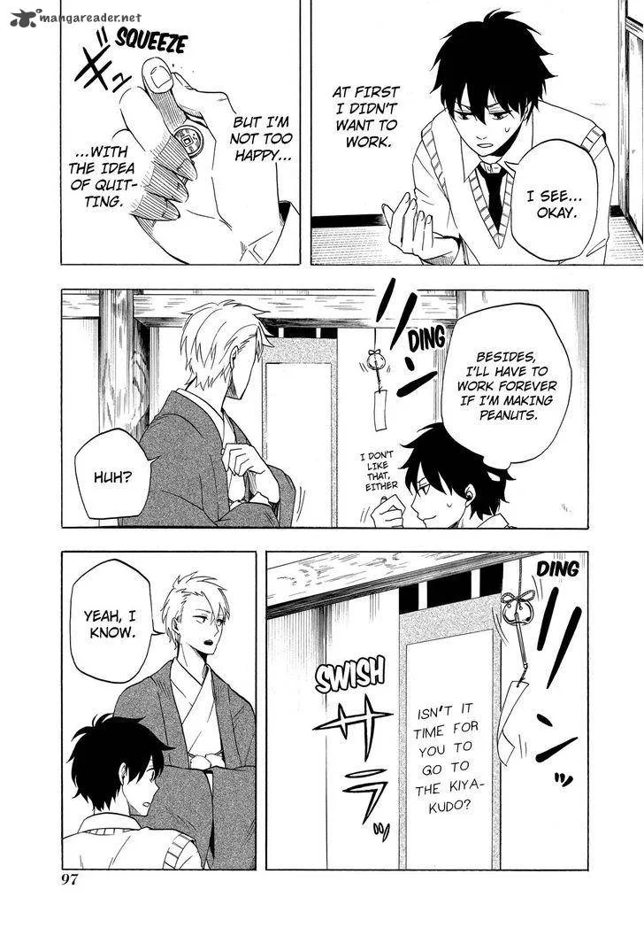 Fukigen na Mononokean Chapter 7 page 16