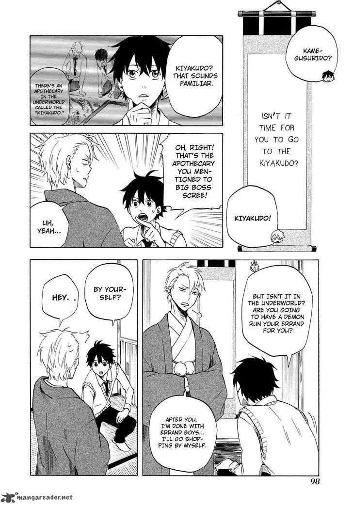 Fukigen na Mononokean Chapter 7 page 17