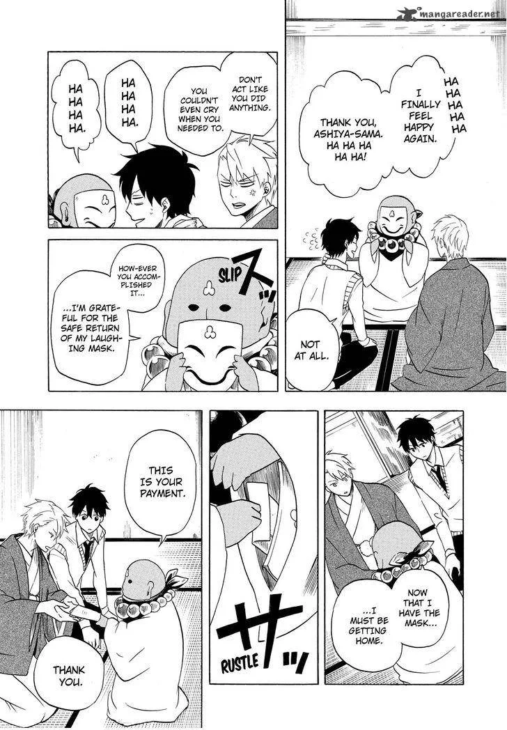 Fukigen na Mononokean Chapter 7 page 4