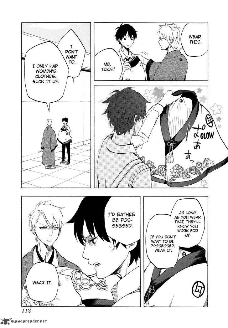 Fukigen na Mononokean Chapter 7 page 32