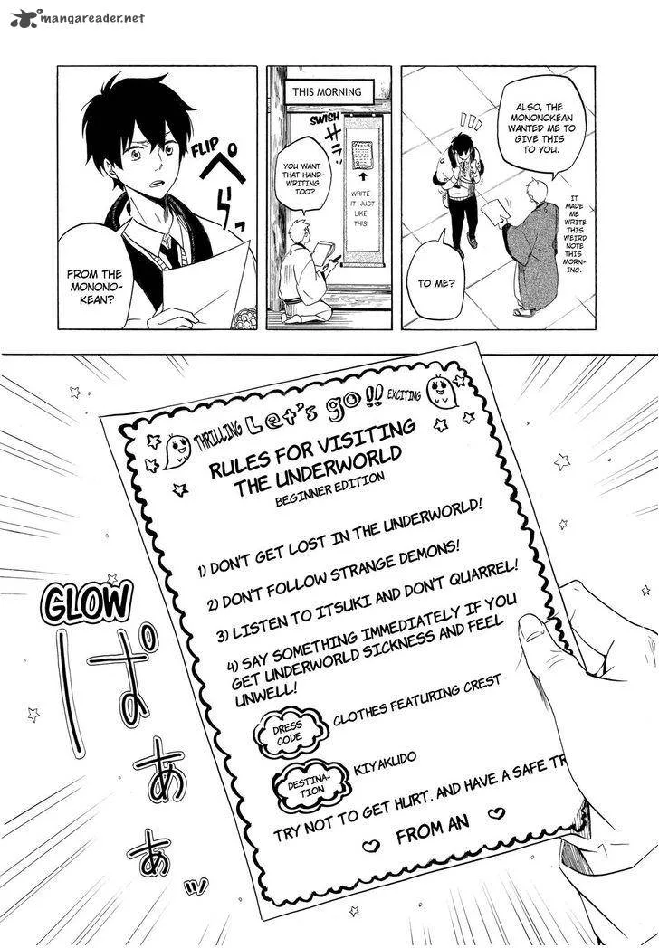 Fukigen na Mononokean Chapter 7 page 33