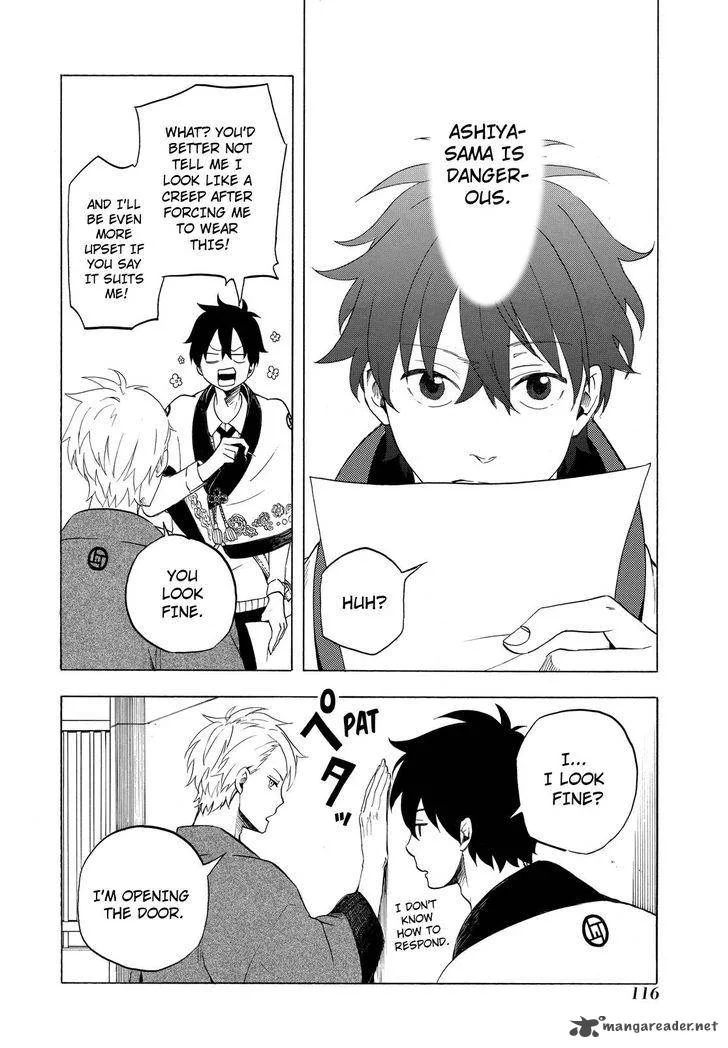 Fukigen na Mononokean Chapter 7 page 35