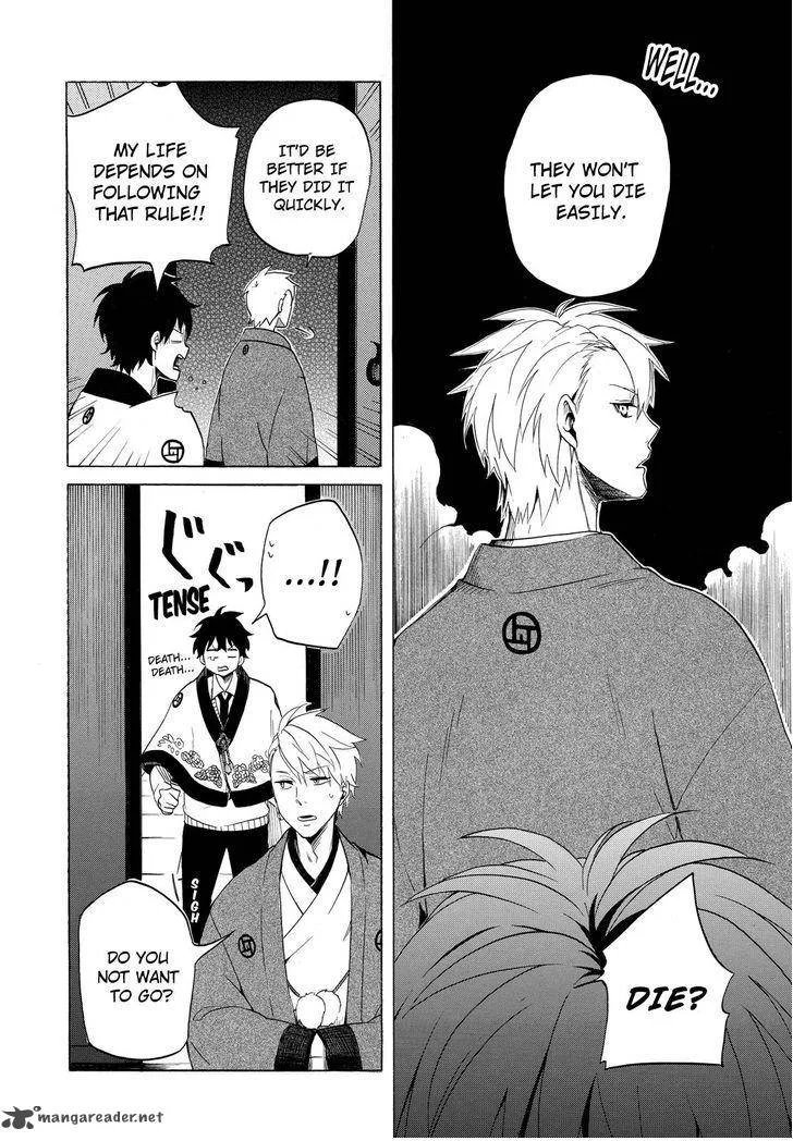 Fukigen na Mononokean Chapter 7 page 39
