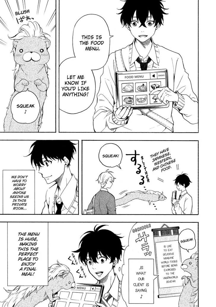 Fukigen na Mononokean Chapter 70 page 3