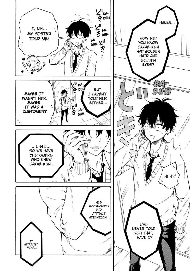 Fukigen na Mononokean Chapter 70 page 16