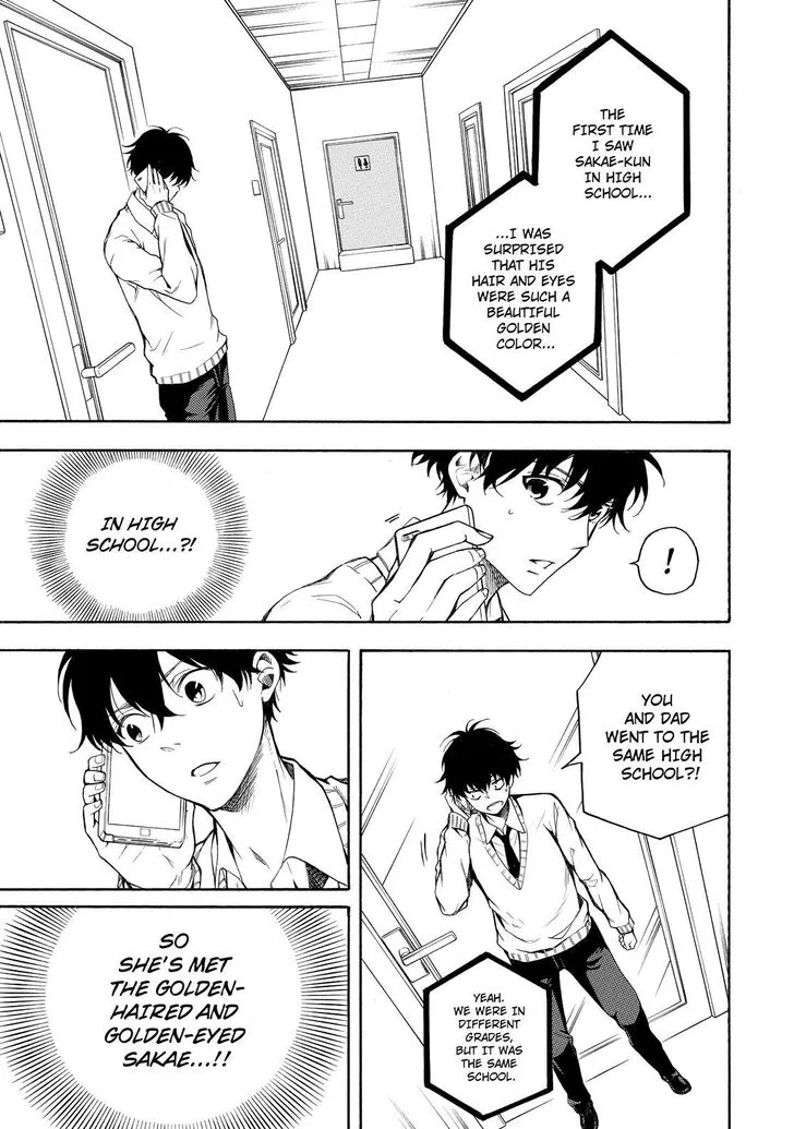 Fukigen na Mononokean Chapter 70 page 17