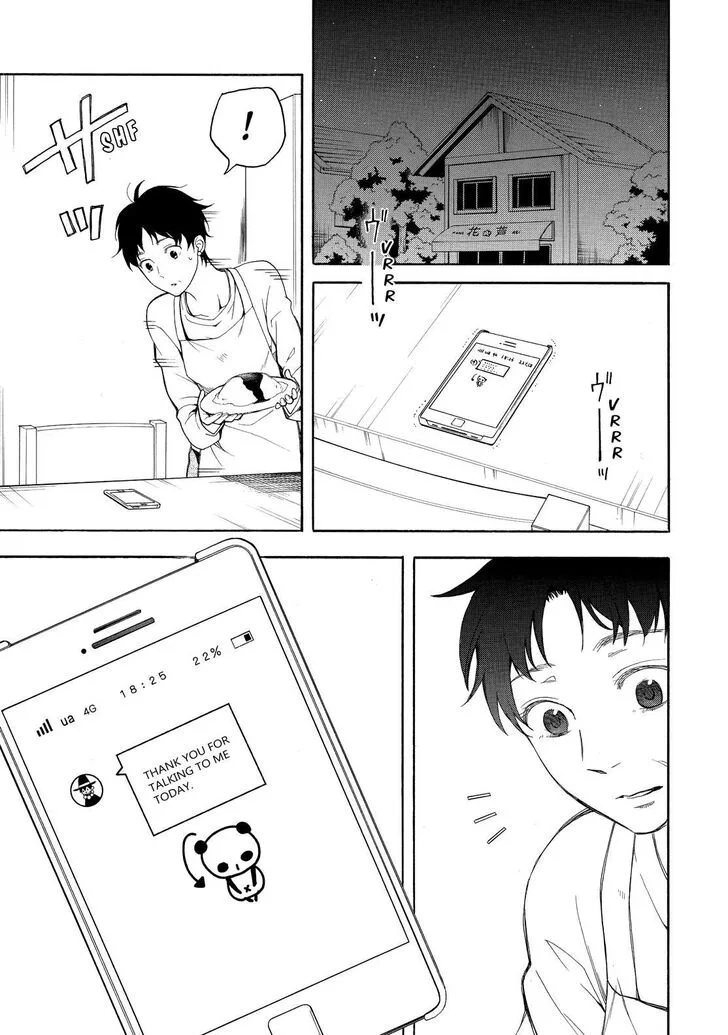 Fukigen na Mononokean Chapter 70 page 43