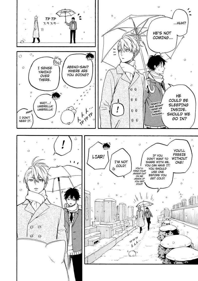 Fukigen na Mononokean Chapter 71 page 21