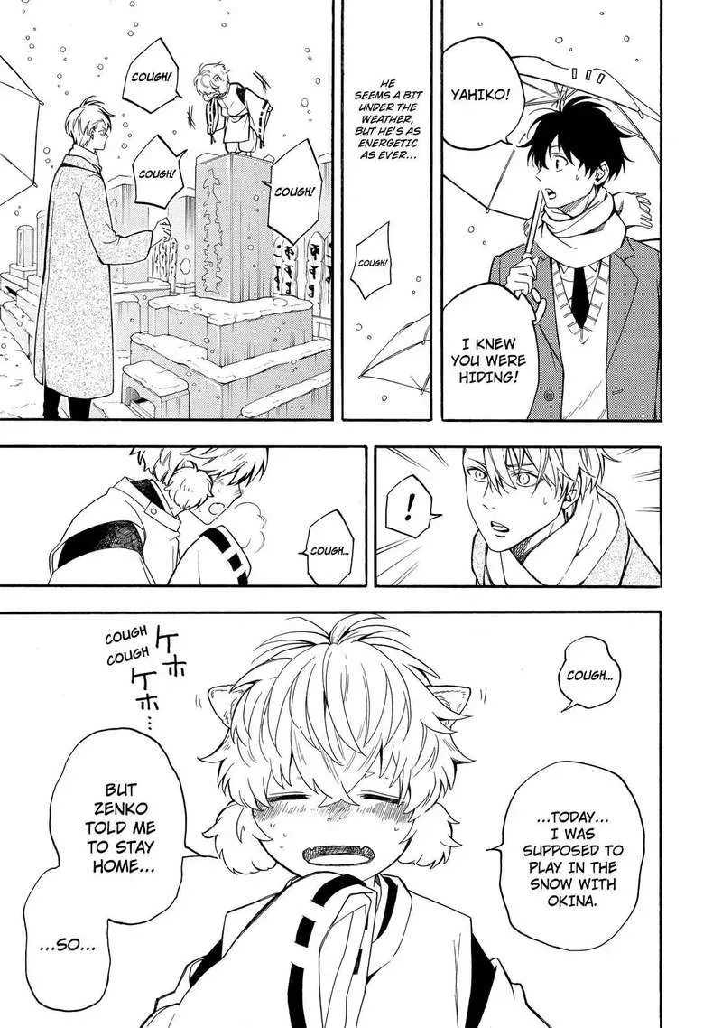 Fukigen na Mononokean Chapter 71 page 24