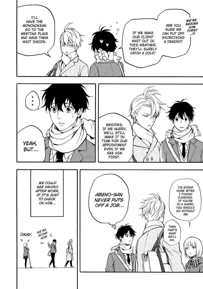 Fukigen na Mononokean Chapter 71 page 19