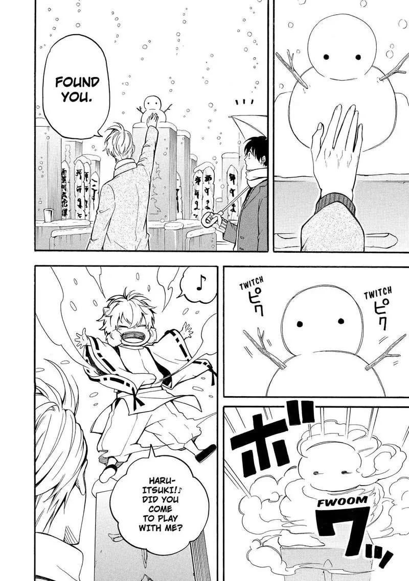 Fukigen na Mononokean Chapter 71 page 23