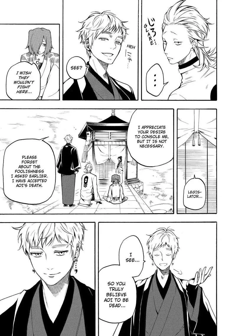 Fukigen na Mononokean Chapter 71 page 12