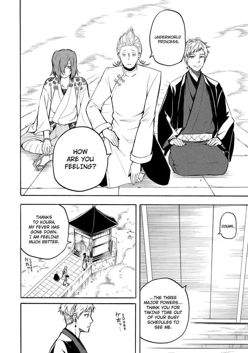 Fukigen na Mononokean Chapter 71 page 3
