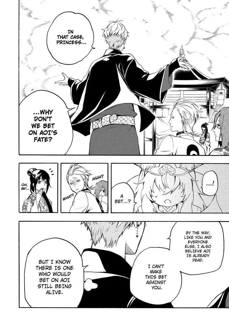Fukigen na Mononokean Chapter 71 page 13