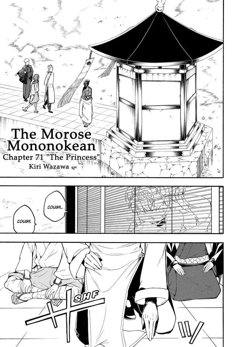 Fukigen na Mononokean Chapter 71 page 2