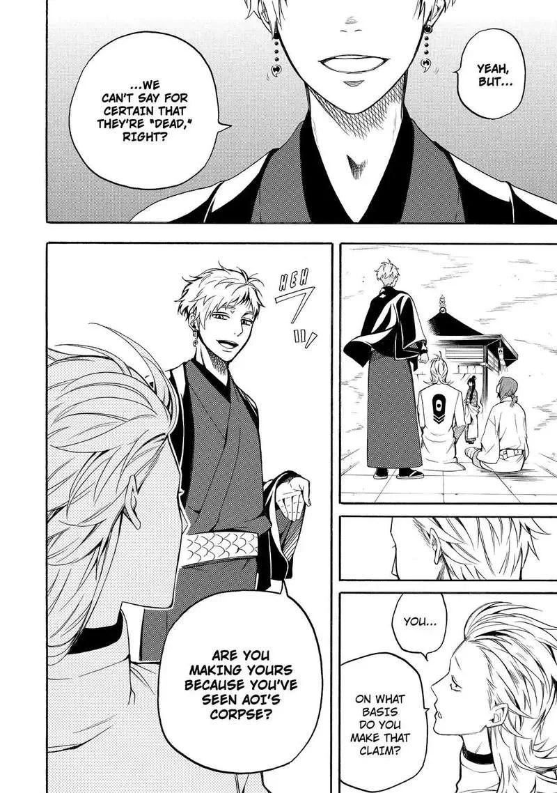 Fukigen na Mononokean Chapter 71 page 11