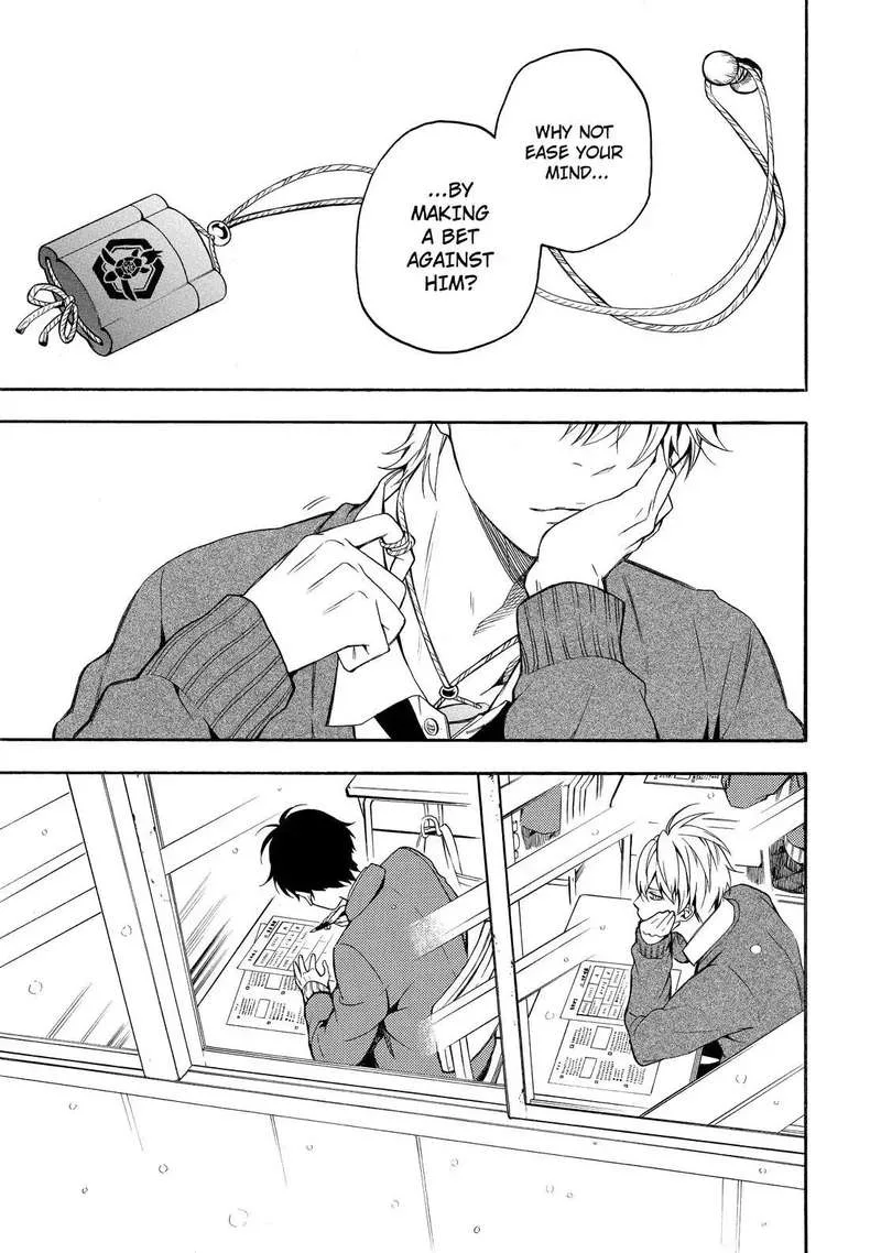 Fukigen na Mononokean Chapter 71 page 14