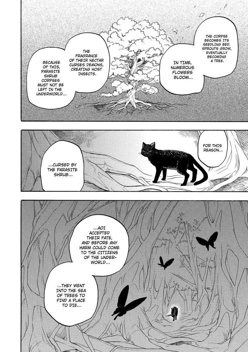 Fukigen na Mononokean Chapter 71 page 9