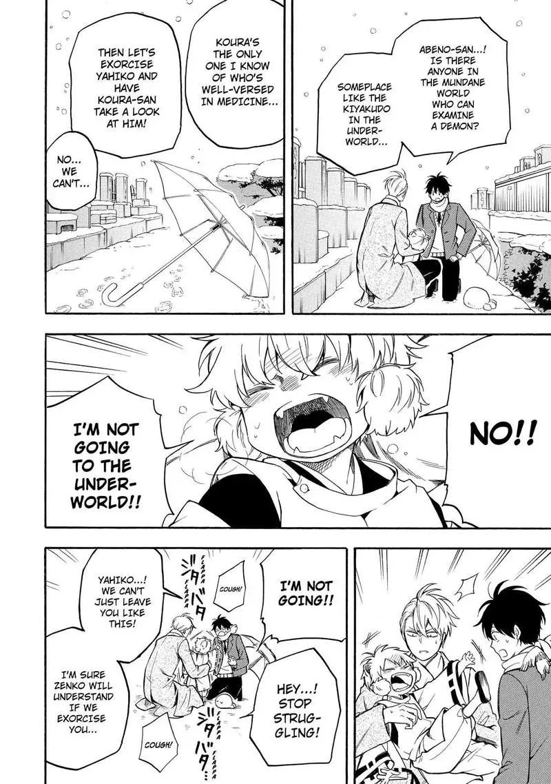 Fukigen na Mononokean Chapter 71 page 27