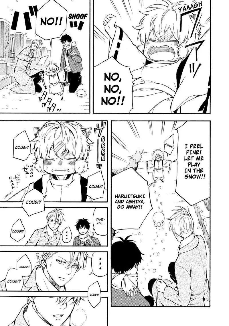 Fukigen na Mononokean Chapter 71 page 28