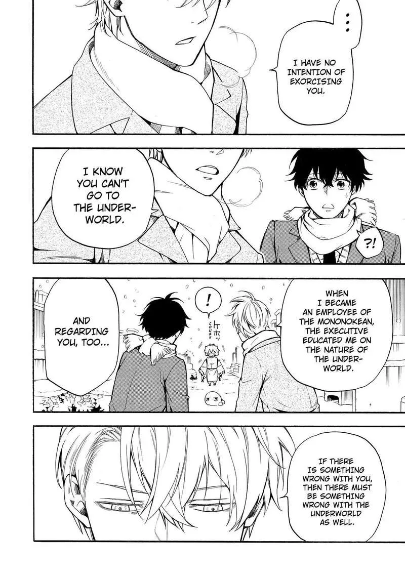 Fukigen na Mononokean Chapter 71 page 29