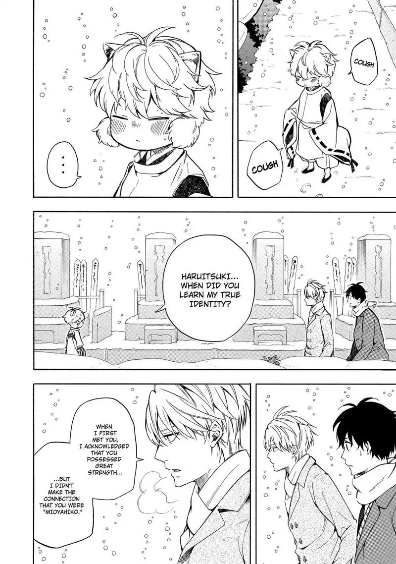 Fukigen na Mononokean Chapter 72 page 3