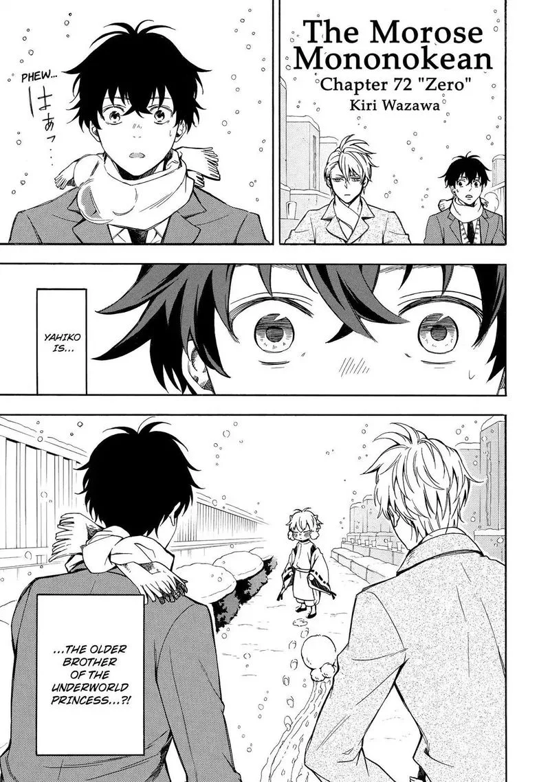 Fukigen na Mononokean Chapter 72 page 2
