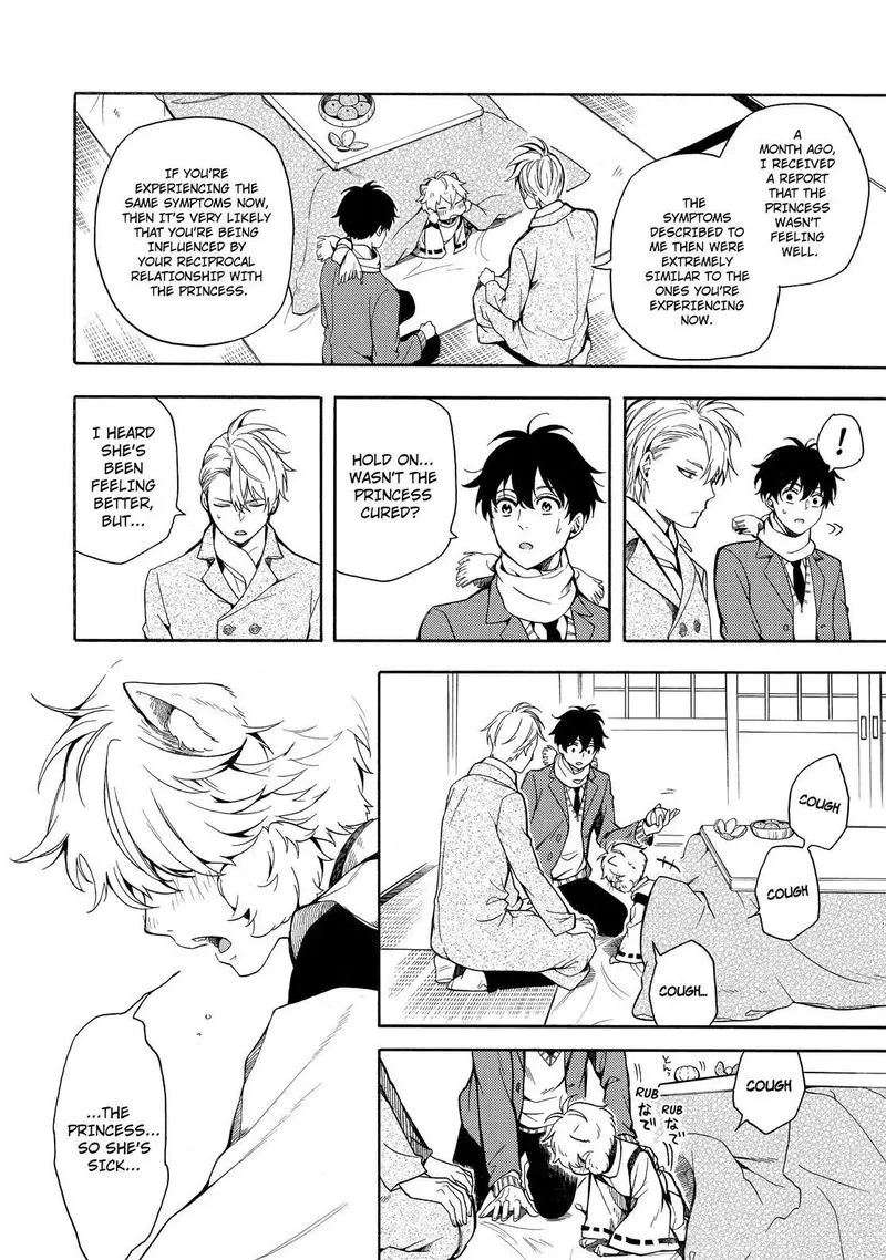 Fukigen na Mononokean Chapter 72 page 15