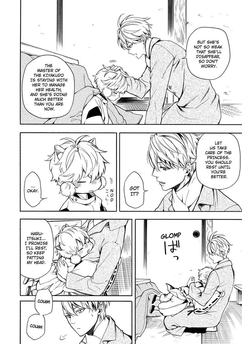 Fukigen na Mononokean Chapter 72 page 17