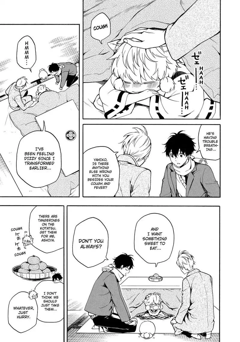 Fukigen na Mononokean Chapter 72 page 12