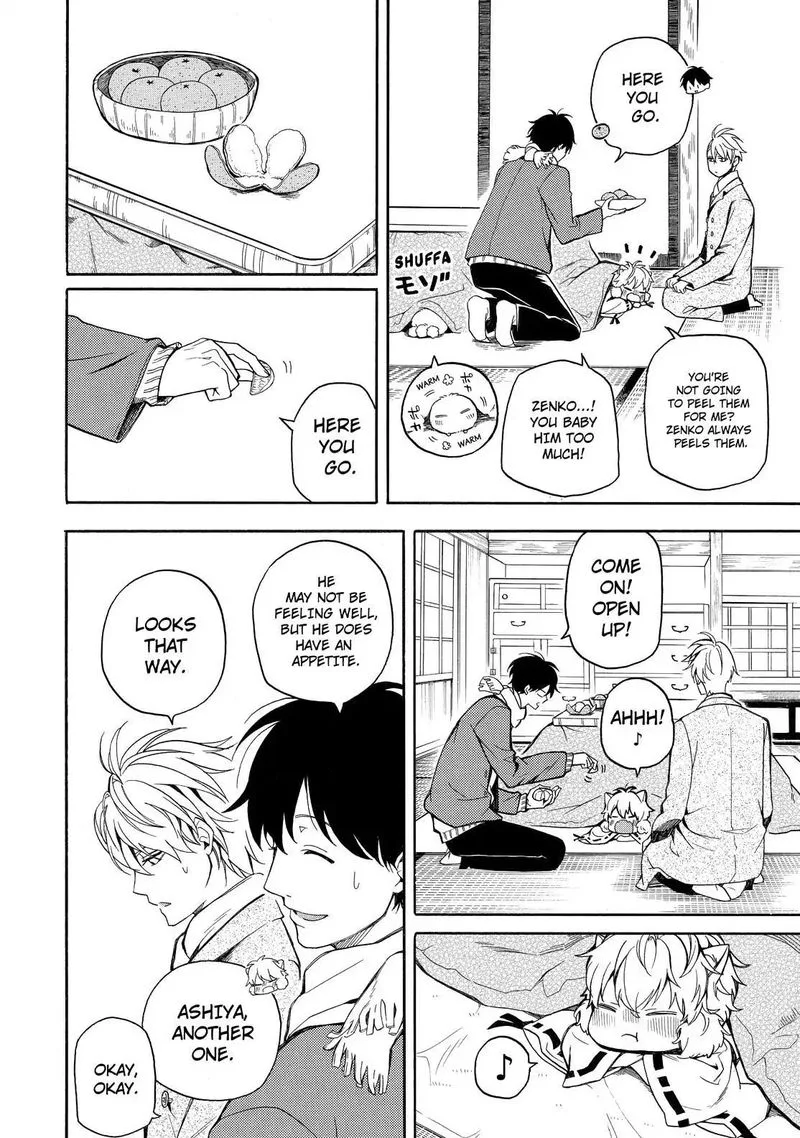 Fukigen na Mononokean Chapter 72 page 13