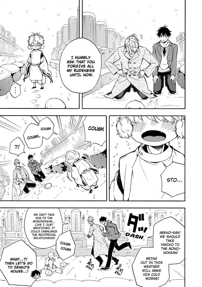 Fukigen na Mononokean Chapter 72 page 6