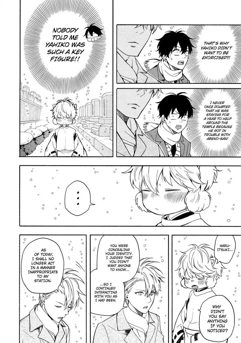 Fukigen na Mononokean Chapter 72 page 5