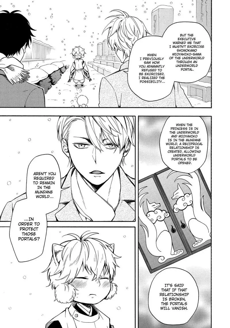 Fukigen na Mononokean Chapter 72 page 4