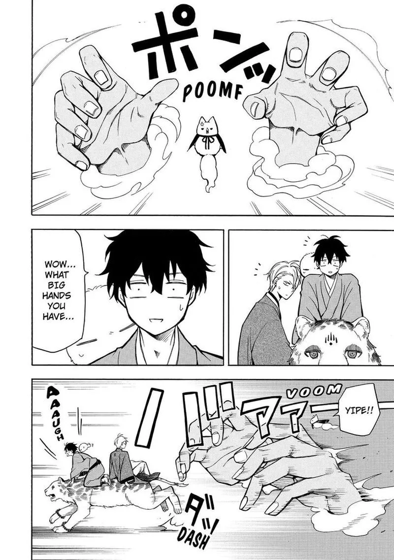 Fukigen na Mononokean Chapter 73 page 15