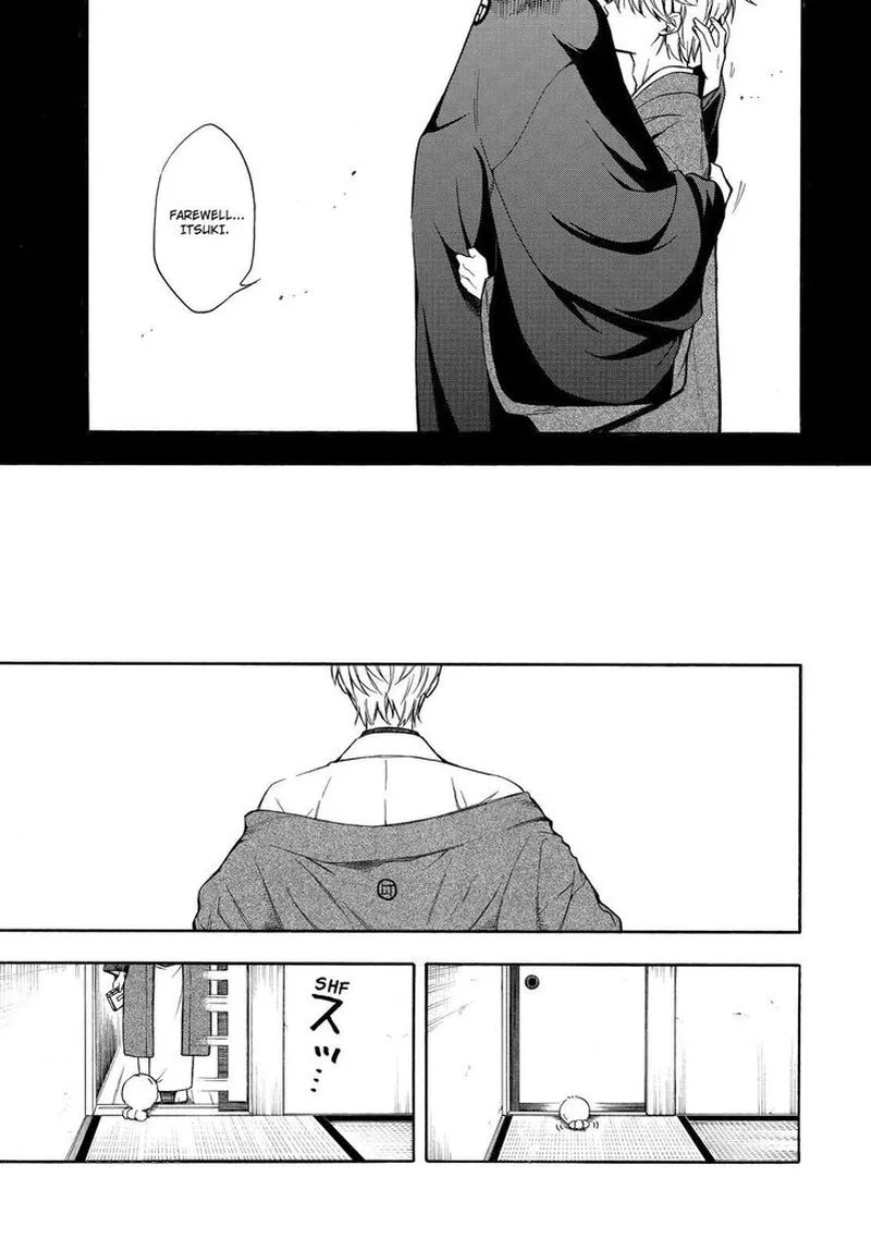 Fukigen na Mononokean Chapter 73 page 4