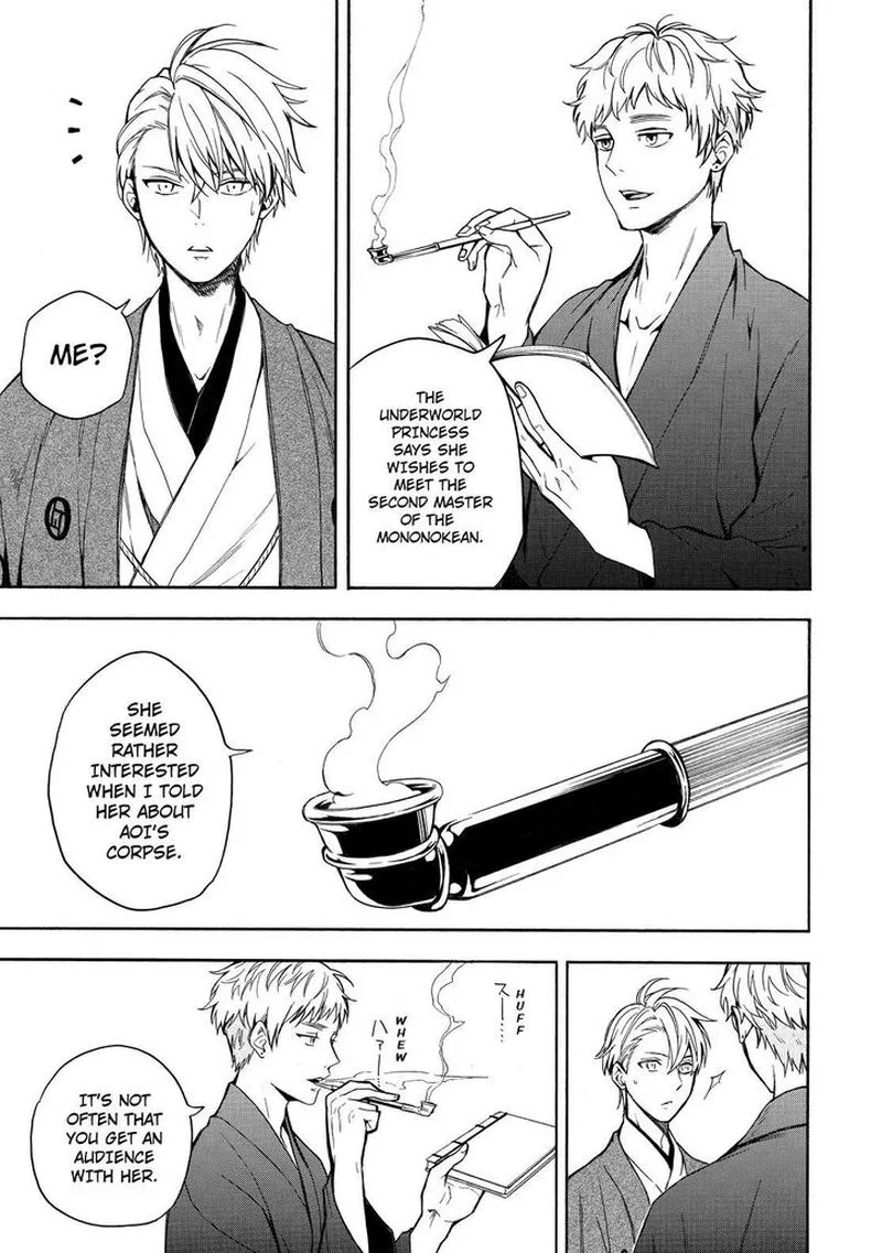 Fukigen na Mononokean Chapter 73 page 8