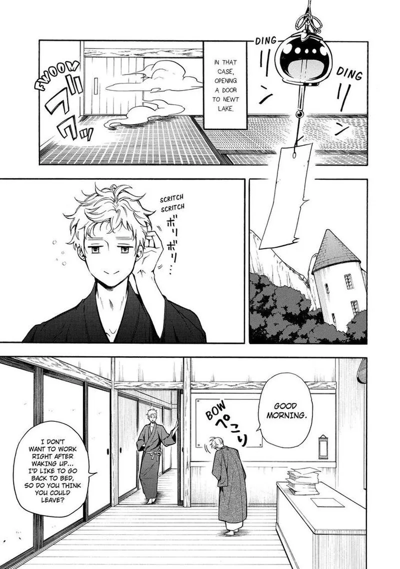 Fukigen na Mononokean Chapter 73 page 6