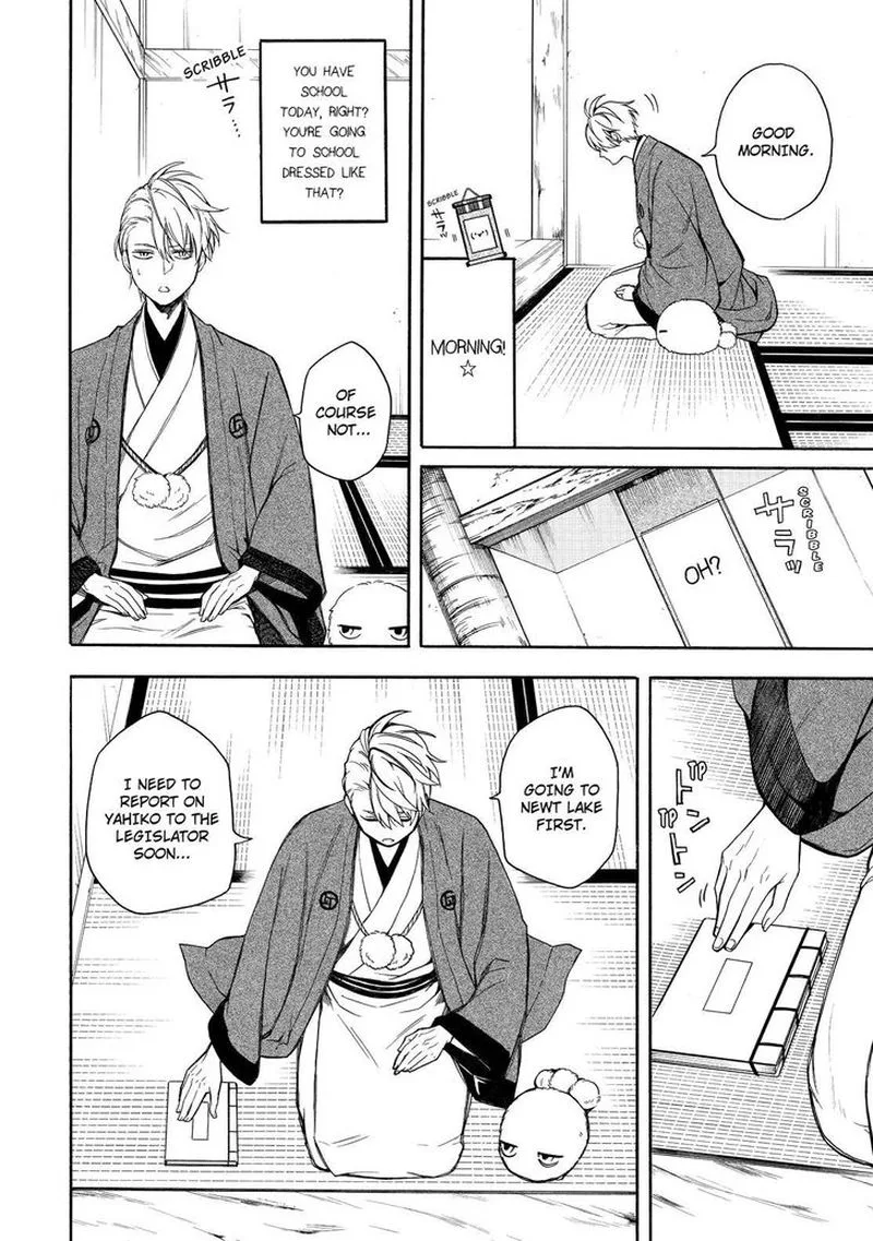 Fukigen na Mononokean Chapter 73 page 5