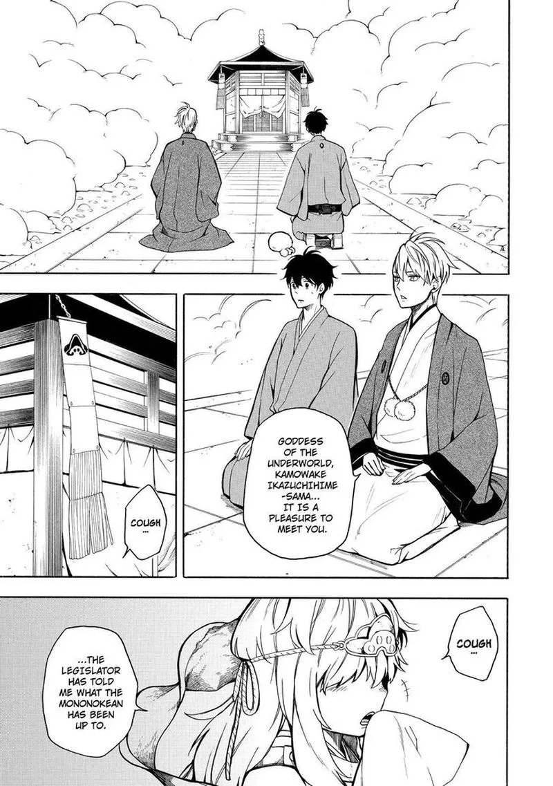 Fukigen na Mononokean Chapter 73 page 20