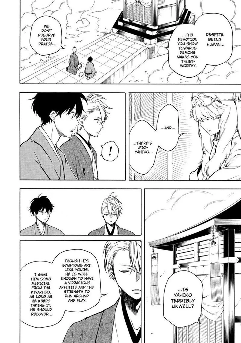 Fukigen na Mononokean Chapter 73 page 21