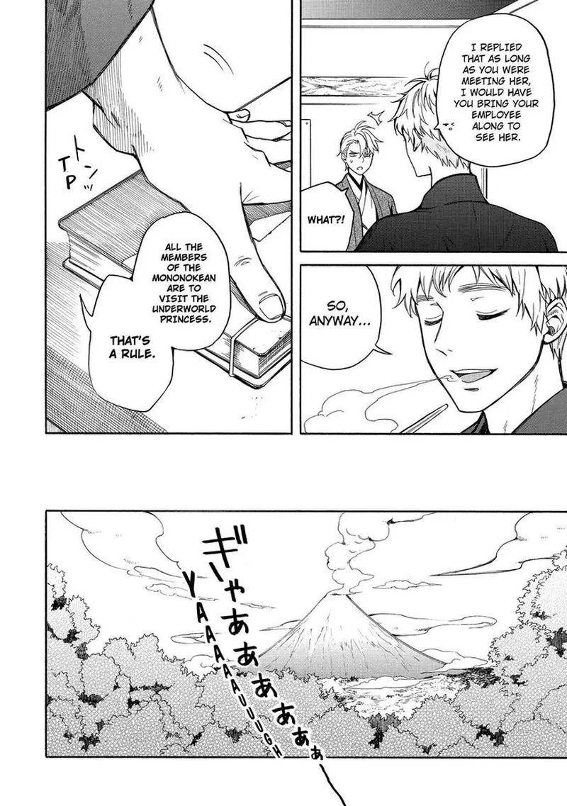 Fukigen na Mononokean Chapter 73 page 9