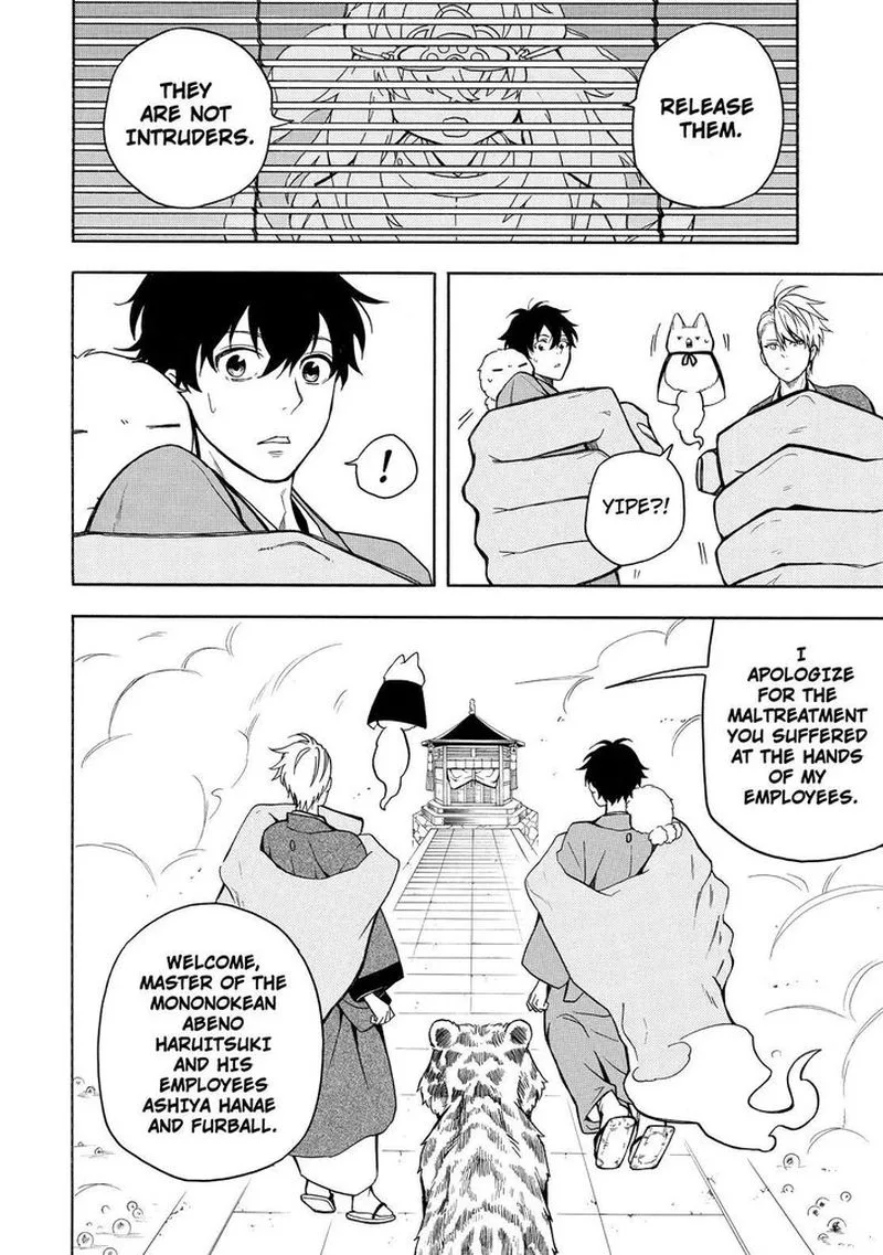 Fukigen na Mononokean Chapter 73 page 17