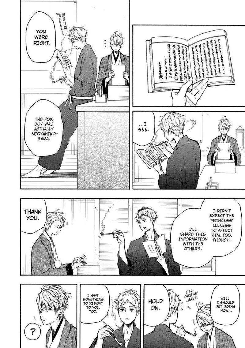 Fukigen na Mononokean Chapter 73 page 7