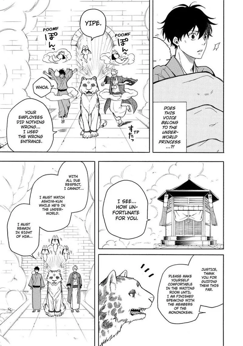 Fukigen na Mononokean Chapter 73 page 18