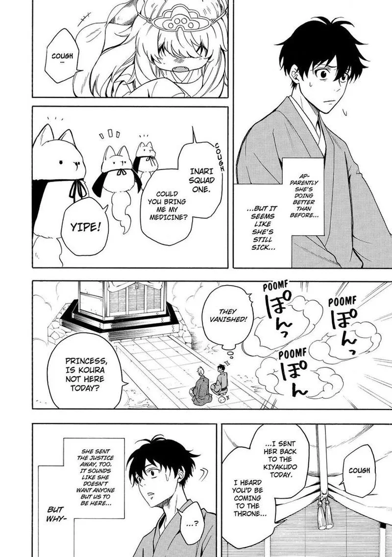 Fukigen na Mononokean Chapter 73 page 23
