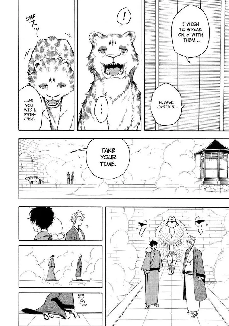 Fukigen na Mononokean Chapter 73 page 19