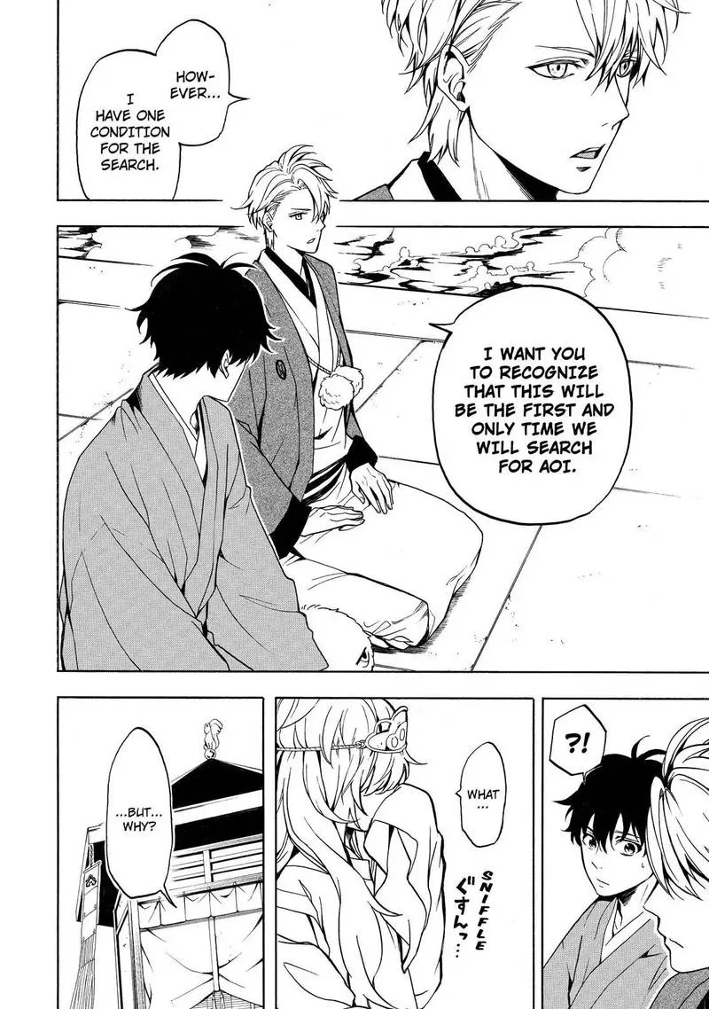 Fukigen na Mononokean Chapter 74 page 7