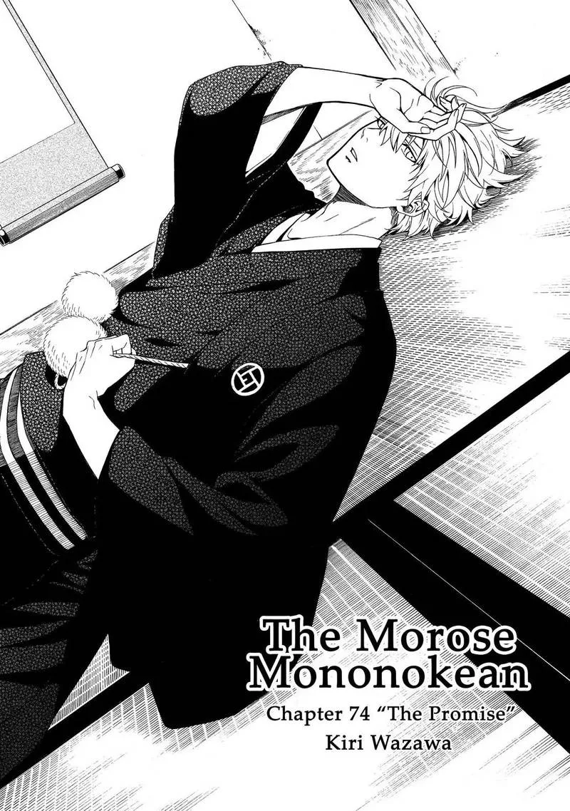 Fukigen na Mononokean Chapter 74 page 2