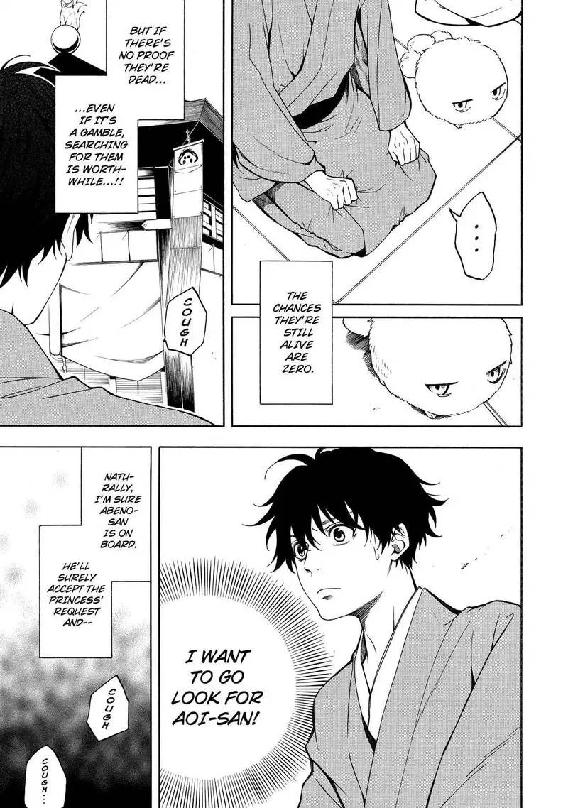 Fukigen na Mononokean Chapter 74 page 4